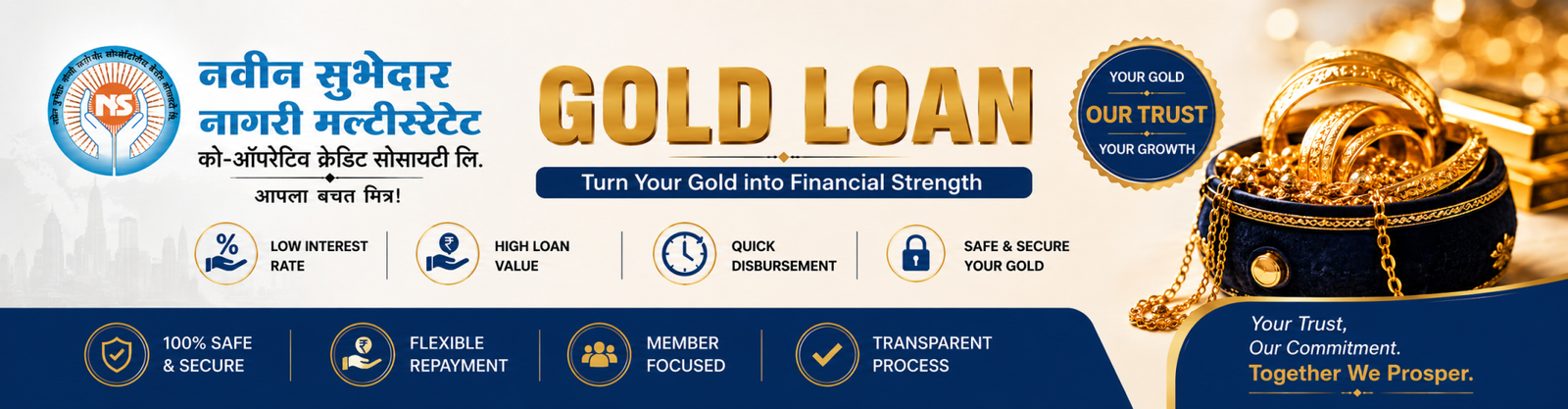 gold loan